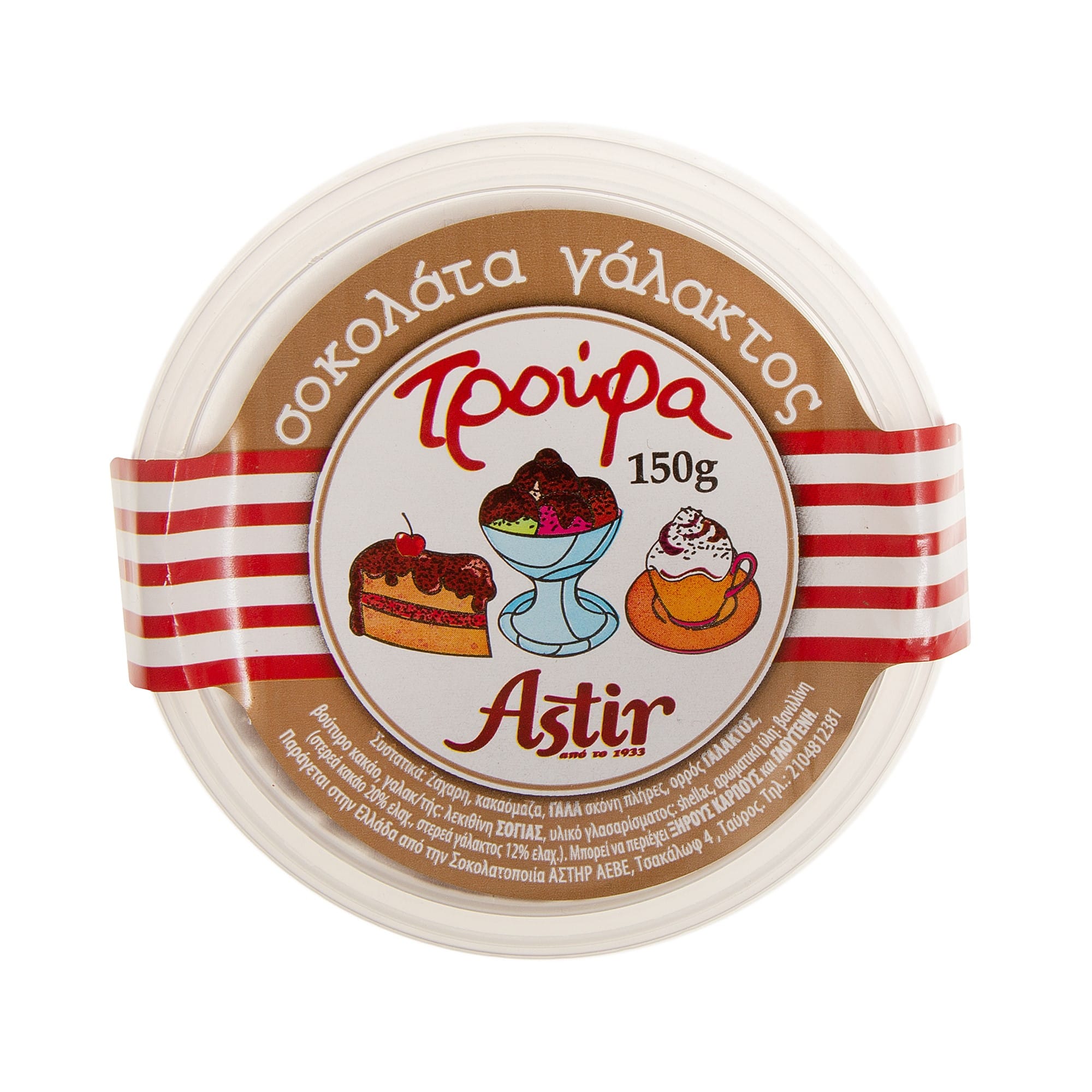 troufa-sokolata-galaktos-astir-150g-1 Τρούφα σοκολάτα γάλακτος Astir 150 γρ. - Image 1