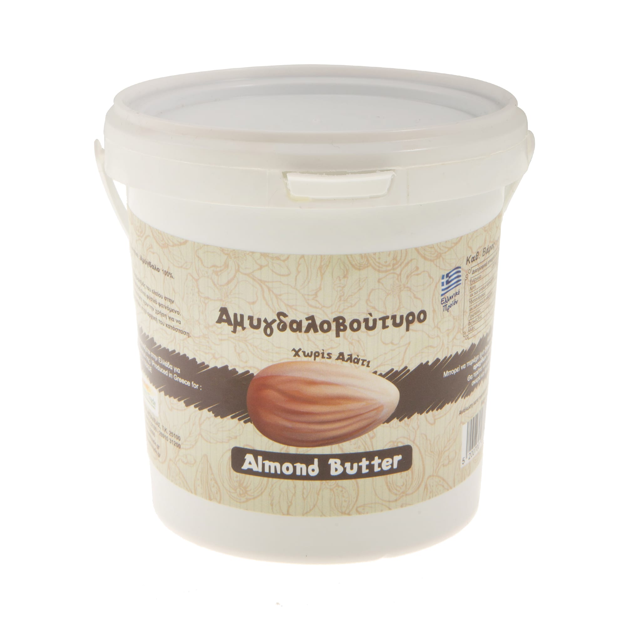 amygdaloboutyro-xoris-alati-health-trade-1kg-1 Αμυγδαλοβούτυρο χωρίς αλάτι Health Trade 1 κιλό - Image 1