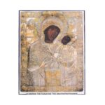 Ξύλινο εικόνισμα Παναγία Εκατονταπυλιανή 26x20 εκ. 1 τεμ.