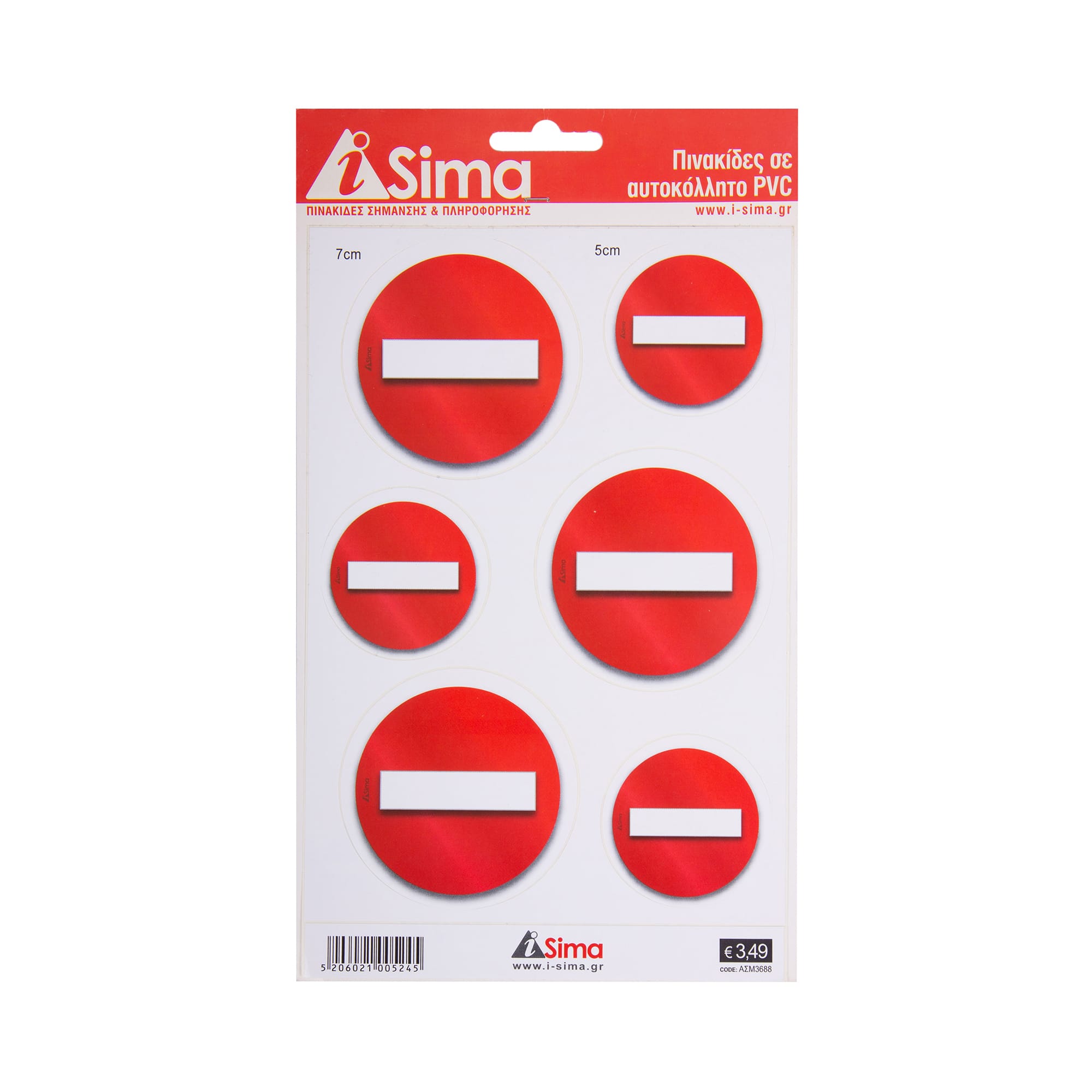pinakides-apagoreyetai-h-eisodos-i-sima-aytokollhtes-pvc-6tem-(asm3688)-1 Πινακίδες "Απαγορεύεται η είσοδος" i-Sima αυτοκόλλητες pvc 6 τεμ. (ΑΣΜ3688) - Image 1