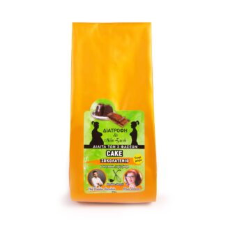 Διατροφή & Νέα Ζωή μείγμα για Κέικ Σοκολάτας με φυτικές ίνες χωρίς ζάχαρη 370 γρ.