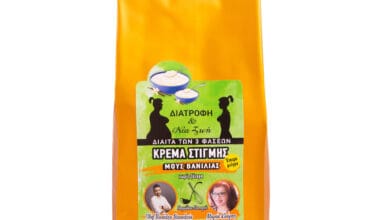 Διατροφή & Νέα Ζωή μείγμα για Κρέμα Στιγμής (Μους) Βανίλιας χωρίς ζάχαρη 200 γρ.