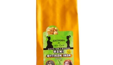 Διατροφή & Νέα Ζωή μείγμα για Ψωμί με φυτικές ίνες χωρίς ζάχαρη 235 γρ.