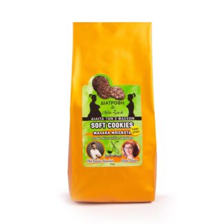 Διατροφή & Νέα Ζωή μείγμα για Soft Cookies σοκολάτας με φυτικές ίνες χωρίς ζάχαρη 215 γρ.