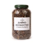 Δαφνοκούκουτσο (ή Καρπός Δάφνης) - Image 2