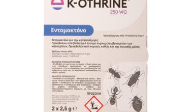 ENVU K-Othrine 250 WG κουτί 2x2,5 γρ.