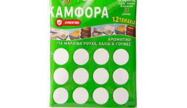 Κάμφορα Boss "φάκελος" 12 τεμ. - 18 γρ.