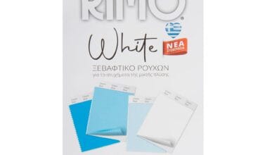 Ξεβαφτικό ρούχων Rimo White 25 γρ.