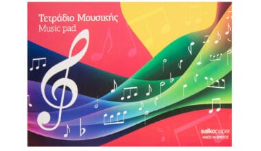 Τετράδιο μουσικής (πεντάγραμμο) 40 φ. Salko Paper Music Pad 1 τεμ.