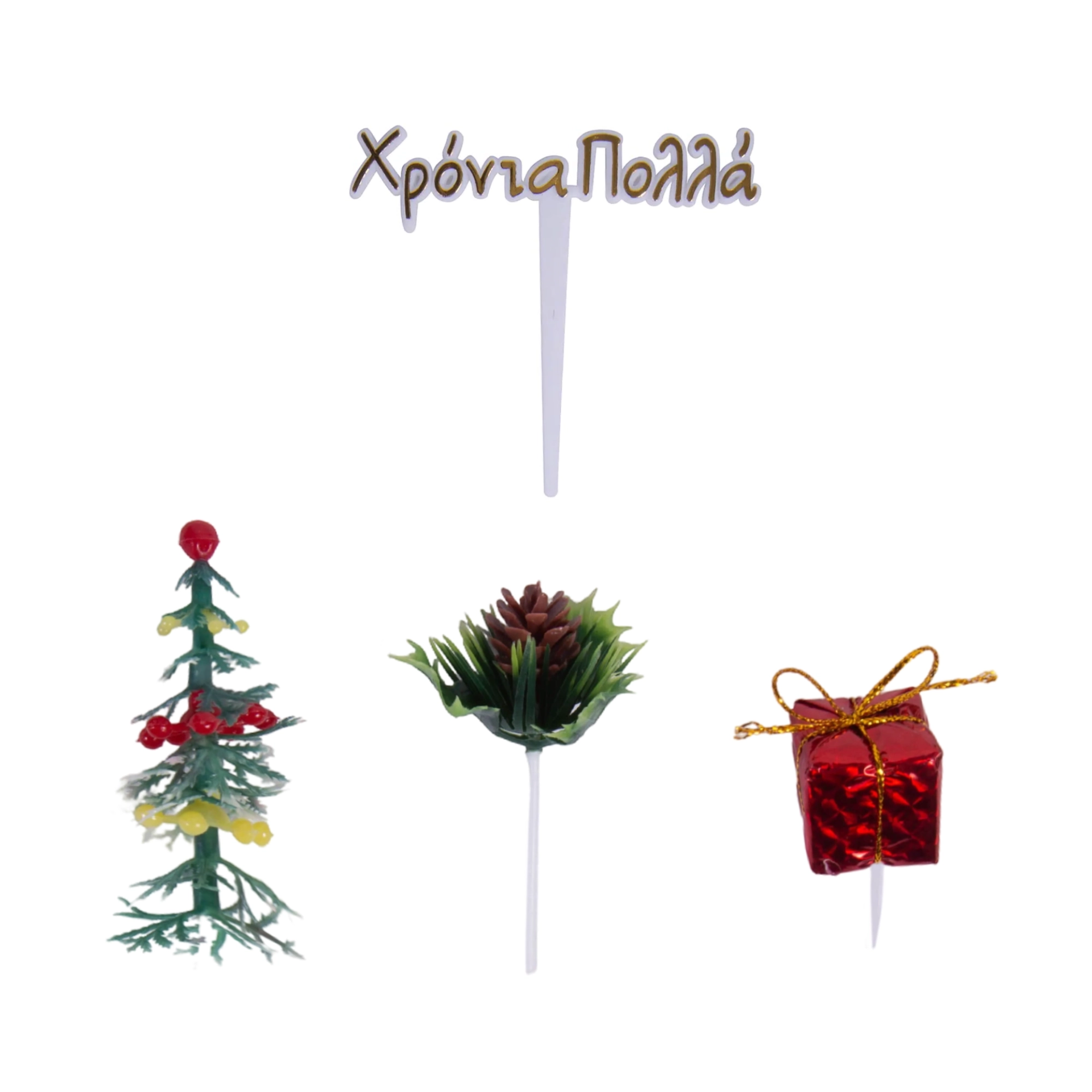 TU4A8027 Χριστουγεννιάτικα διακοσμητικά καρφωτά (για Βασιλόπιτα) σετ 5 τεμ. 2025-26 - Image 1