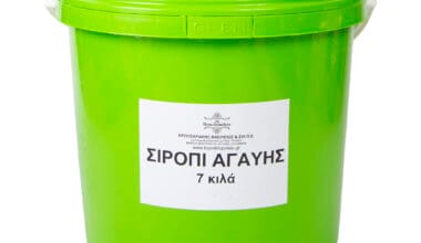 Σιρόπι αγαύης 7 κιλά