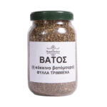 Βάτος (ή κόκκινο βατόμουρο) φύλλα τριμμένα