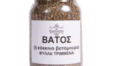 Βάτος (ή κόκκινο βατόμουρο) φύλλα τριμμένα