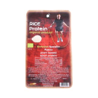 Πρωτεΐνη ρυζιού Health Trade ΒΙΟ 175 γρ.