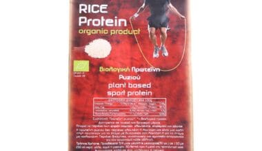 Πρωτεΐνη ρυζιού Health Trade ΒΙΟ 175 γρ.