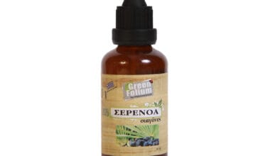 Σερενόα μητρικό βάμμα Green Folium σταγόνες 50ml
