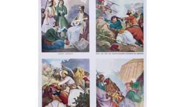 Αφίσα μεγάλη 50x70 εκ. Από το Έπος του 1821 1 τεμ.