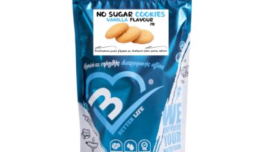 Μπισκότα Better Life Cookies Vanilla χωρίς ζάχαρη 270 γρ.