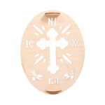 Πατρόν για σχέδιο (στένσιλ) σε κόλυβα Σταυρός ICXC-NIKA μεγάλο 1 τεμ.