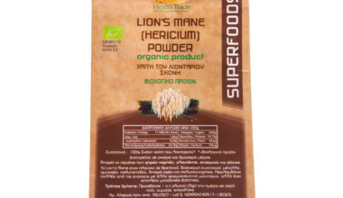 Σκόνη μανιταριού Lion's Mane (Hericium/Ερίκιο το Αγκαθωτό ή Αρνάκι ή Χαίτη Λιονταριού) Health Trade 60 γρ. ΒΙΟ