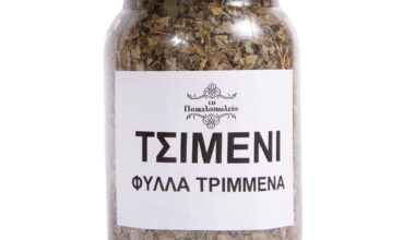 Τσιμένι φύλλα τριμμένα