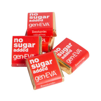 Σοκολατάκια Geneva No Sugar Added γάλακτος 5 τεμ. 75 γρ.