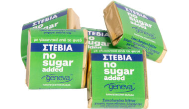 Σοκολατάκια Geneva No Sugar Added bitter με στέβια 5 τεμ. 75 γρ.