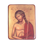 Κεραμεικό εικόνισμα με μαγνήτη Ιησούς Χριστός ο Νυμφίος 3,8x4,8εκ. 1 τεμ.