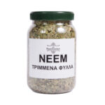 Neem τριμμένα φύλλα - Image 2
