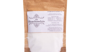 Στέβια κρυσταλλική 1:5 Το Ποικιλοπωλείο 200 γρ.