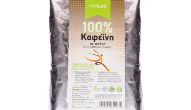 Καφεΐνη 100% σε σκόνη No Carb 250 γρ.