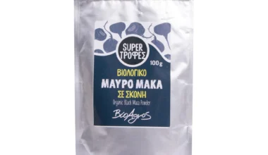 Μαύρο Μάκα (macca) σε σκόνη Βιο Αγρός ΒΙΟ 100 γρ.