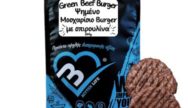 Μοσχαρίσιο Burger με σπιρουλίνα Better Life χωρίς υδατάνθρακες 340 γρ.