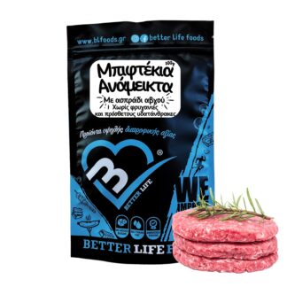 Μπιφτέκια ανάμεικτα με ασπράδι αβγού Better Life χωρίς υδατάνθρακες 500 γρ.