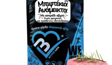 Μπιφτέκια ανάμεικτα με ασπράδι αβγού Better Life χωρίς υδατάνθρακες 500 γρ.