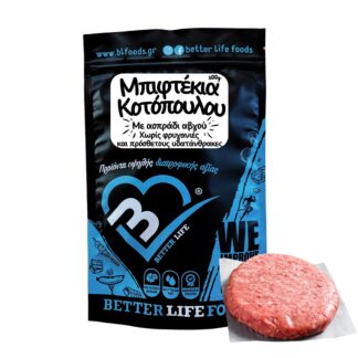 Μπιφτέκια κοτόπουλου με ασπράδι αβγού Better Life χωρίς υδατάνθρακες 500 γρ.