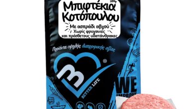 Μπιφτέκια κοτόπουλου με ασπράδι αβγού Better Life χωρίς υδατάνθρακες 500 γρ.