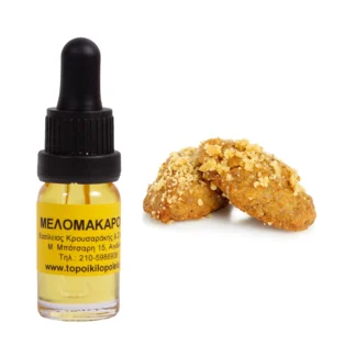 Μελομακάρονο αρωματικό έλαιο 10ml