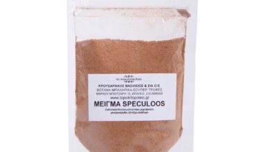 Μείγμα μπαχαρικών speculoos 50 γρ.