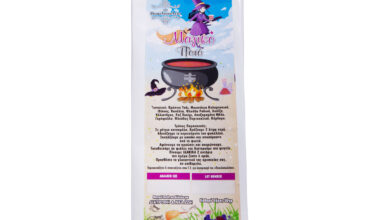 Μαγικό Ποτό Αποτοξίνωσης Το Ποικιλοπωλείο 50 γρ.